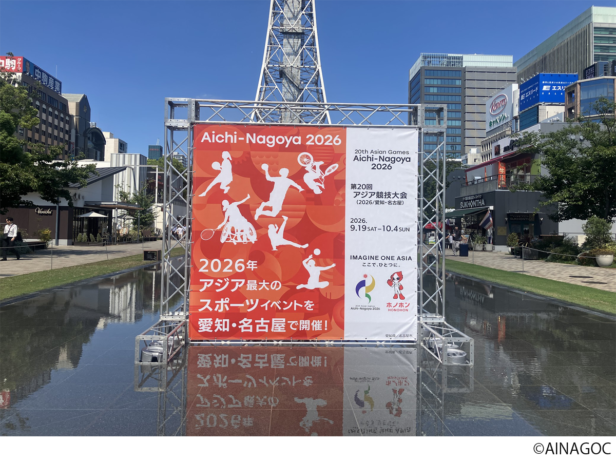 ONE ASIA WORLD