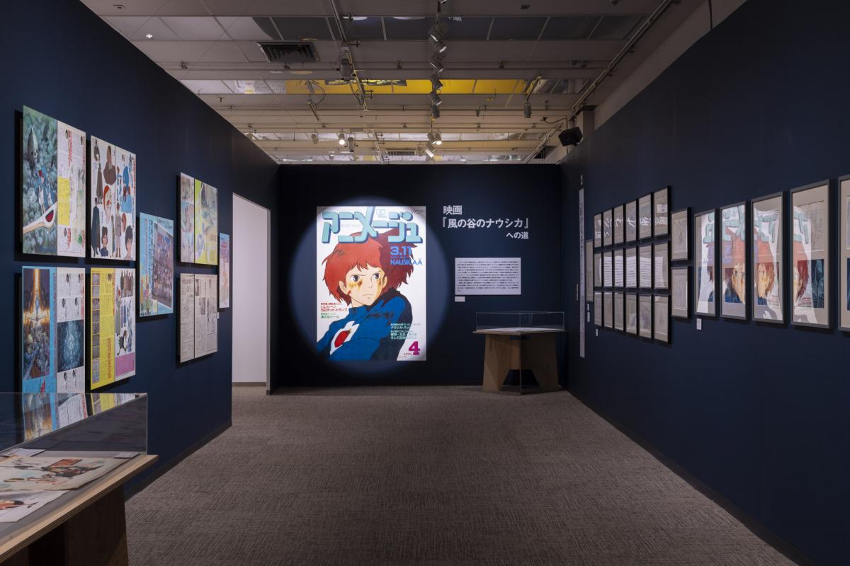 アニメージュとジブリ展