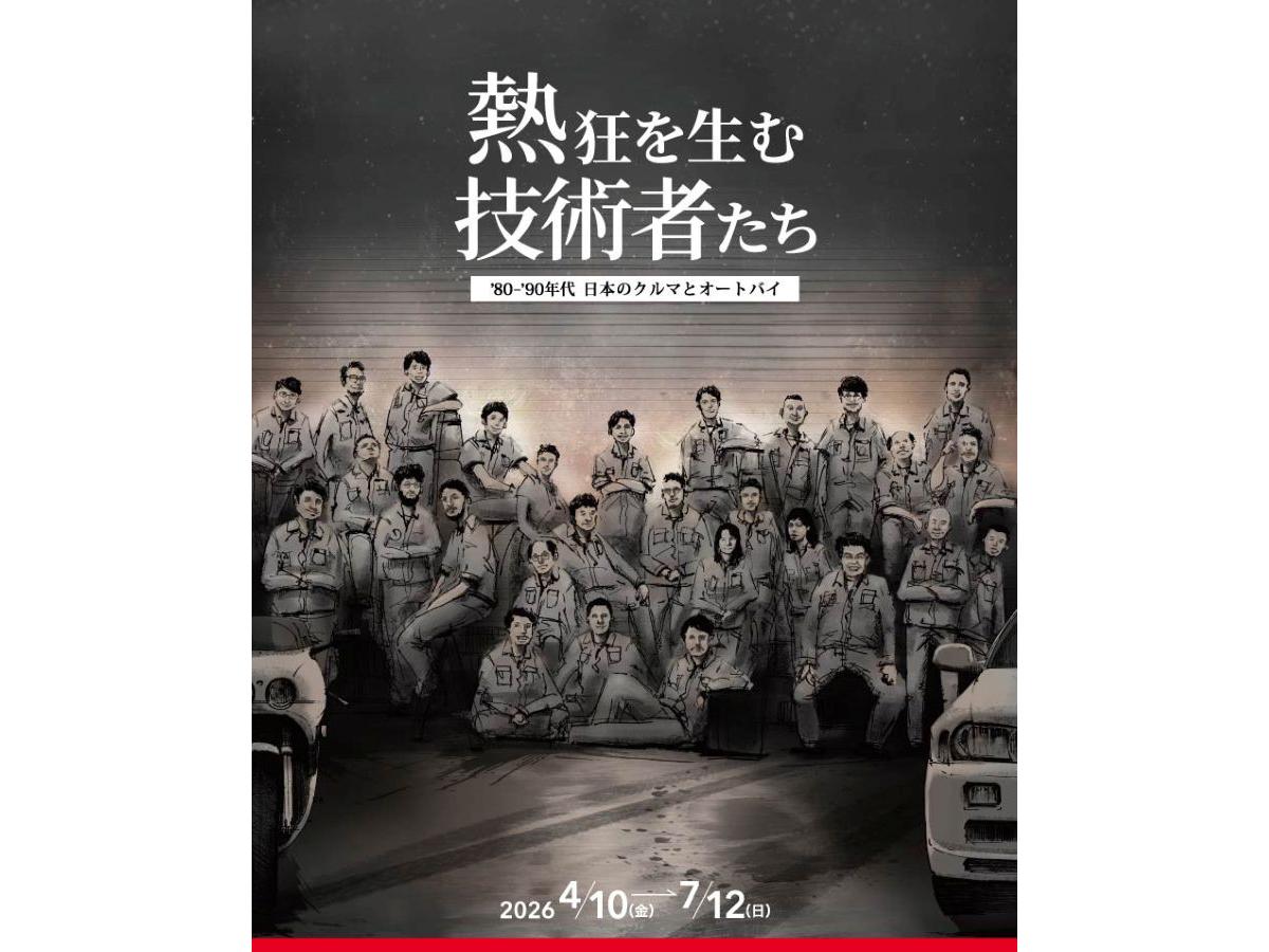 非売品　自動車用語事典 改訂版 トヨタ技術会　1988年発行 2026年最新】トヨタ技術テキストの人気アイテム - メルカリ