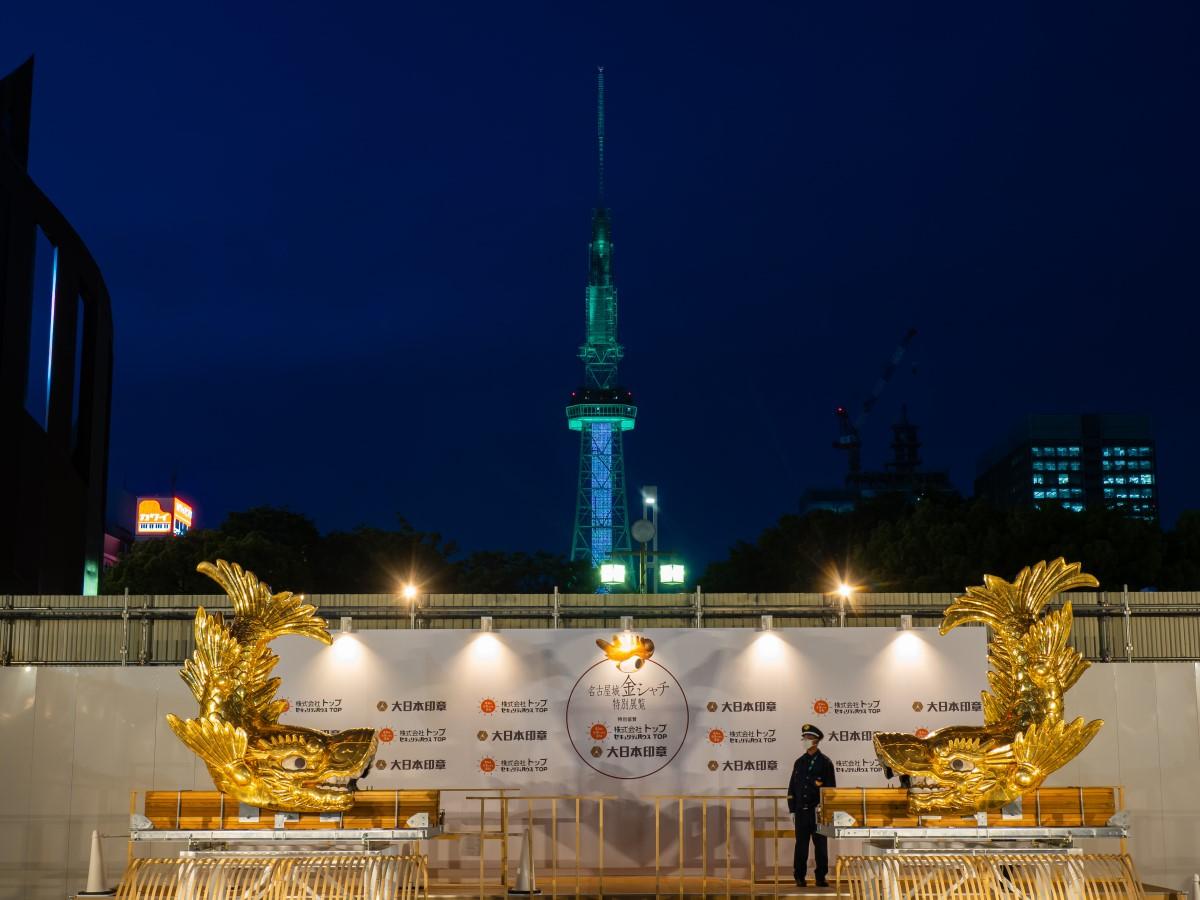 名古屋城金シャチ特別展覧