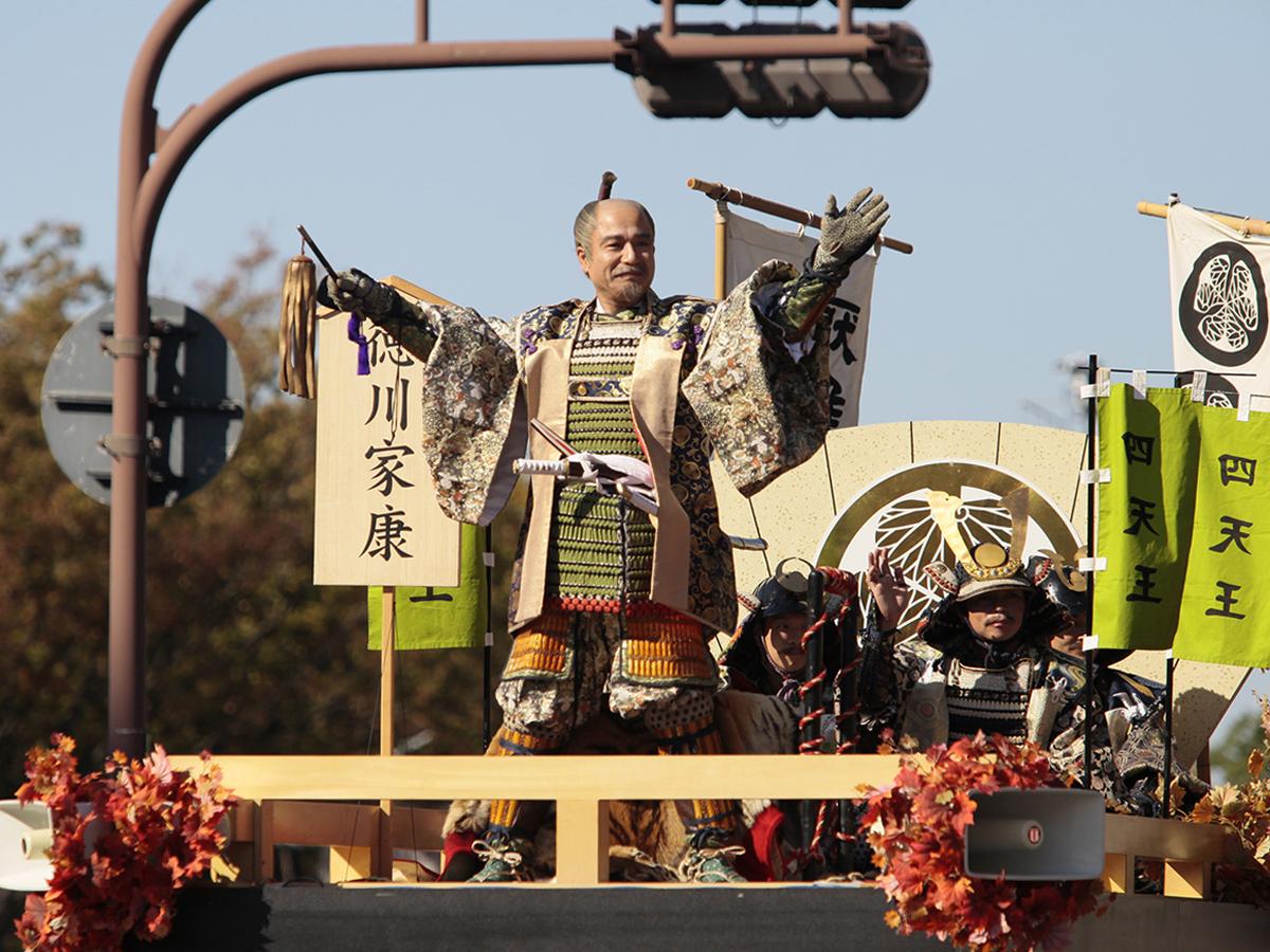 Nagoya Festival