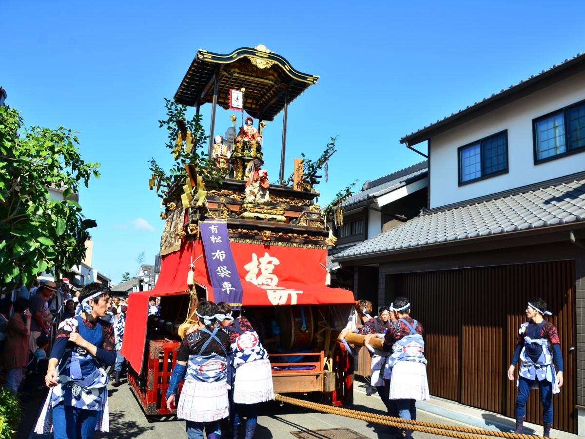 有松天满社・秋季大祭（有松彩车祭）