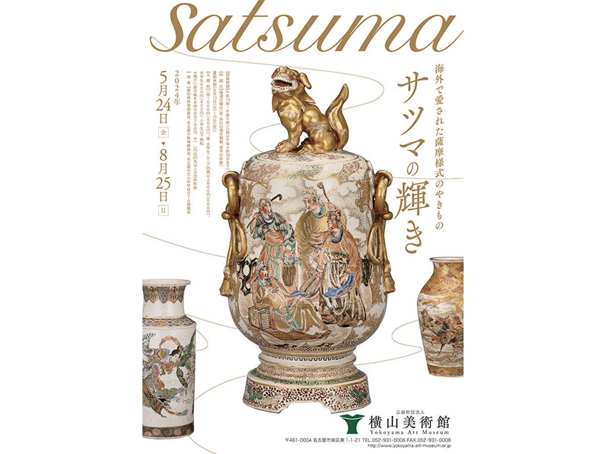 株DAICHI様専用出品 （株式会社ダイチ 公式サイト｜ 岩手の高齢