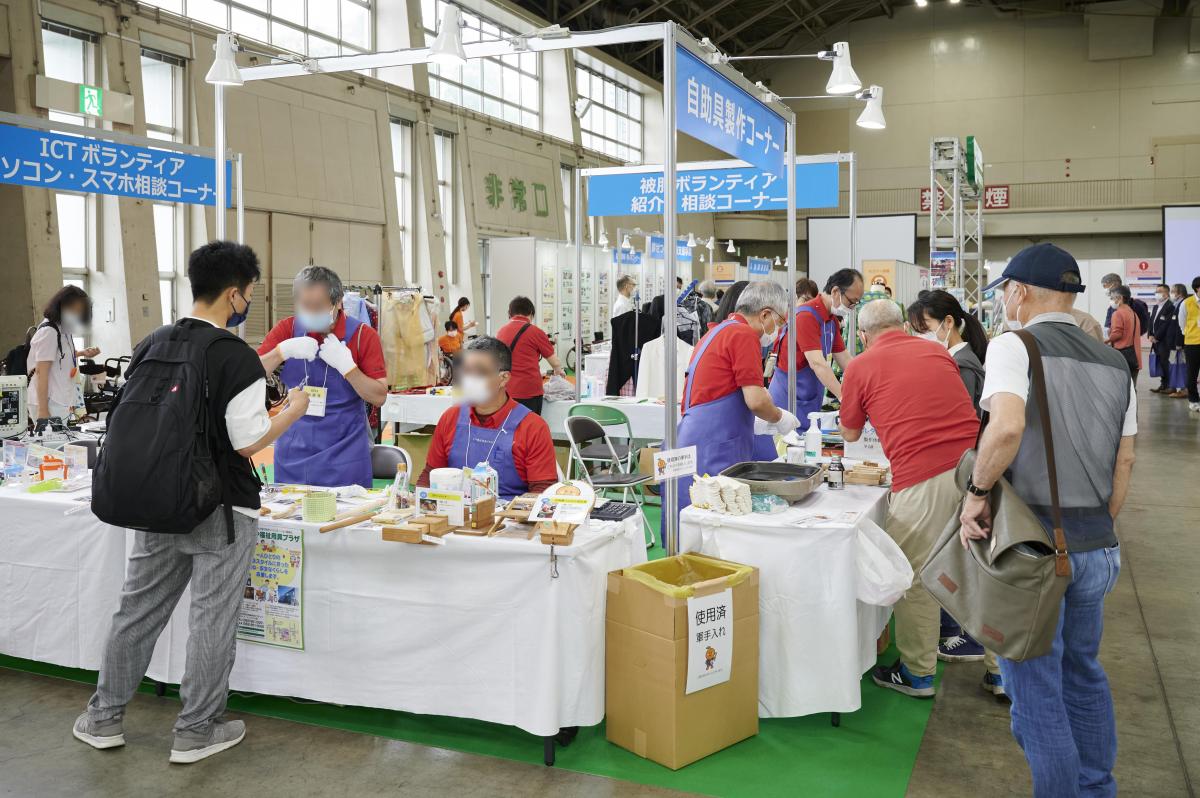 ウェルフェア2023 ～福祉・医療・健康の総合展～