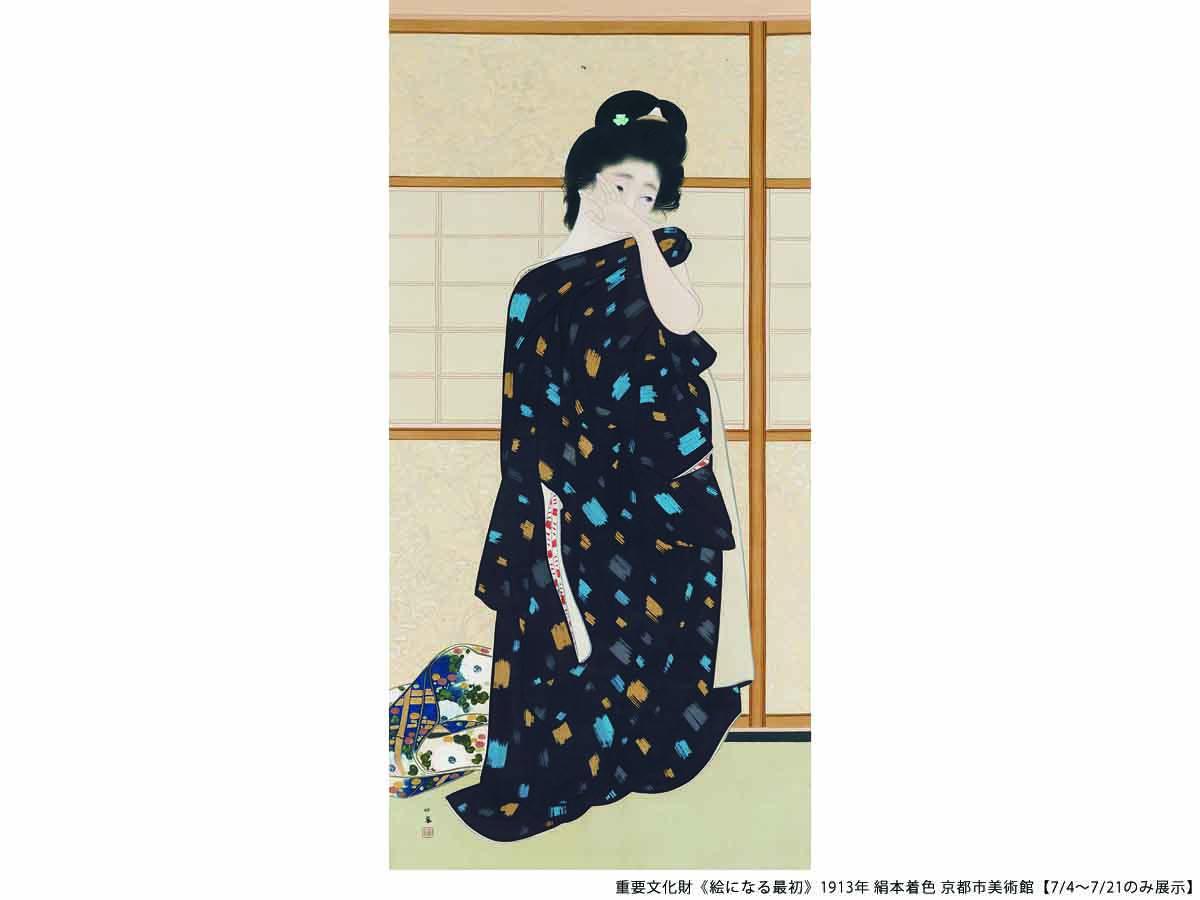 重要文化財《絵になる最初》