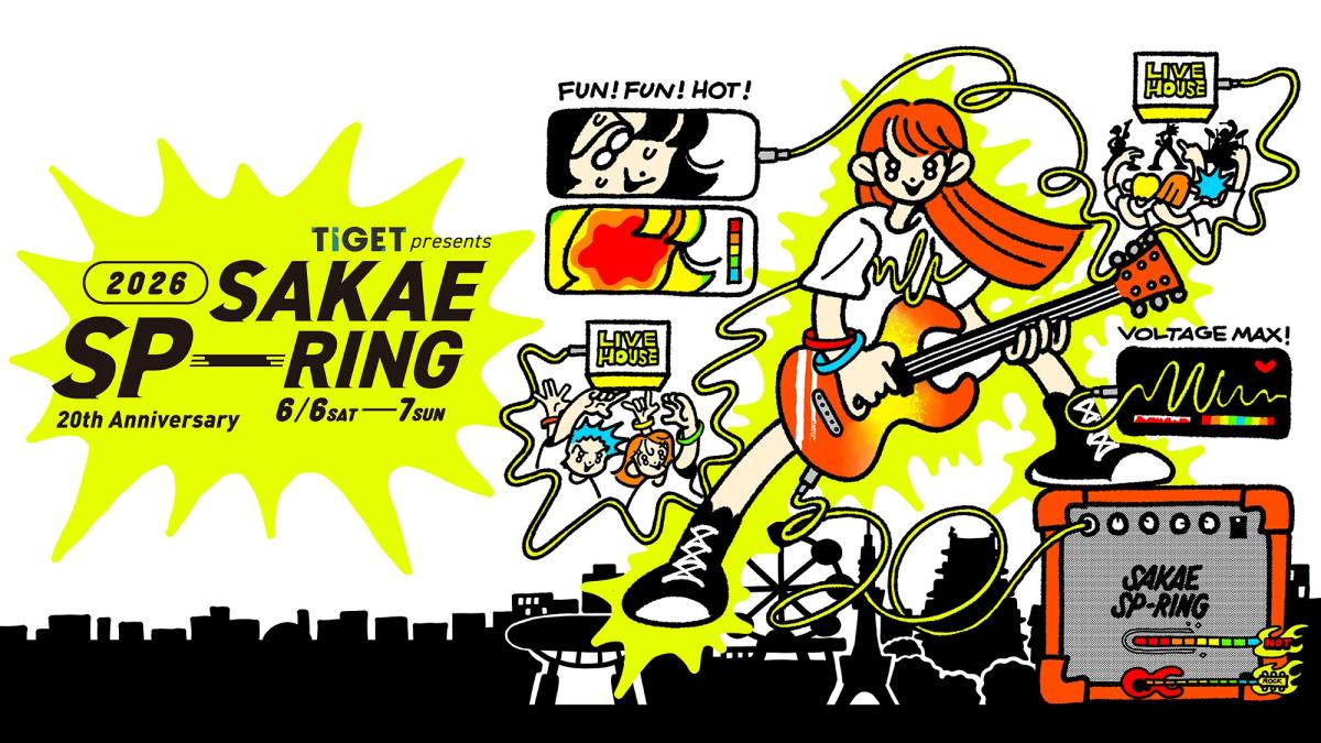 SAKAE SP-RING 2024