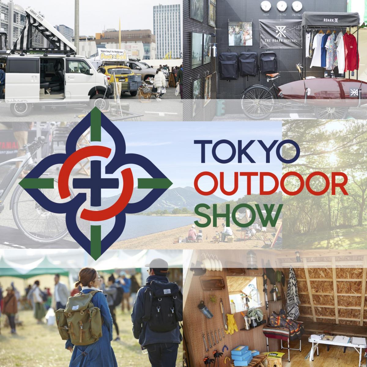 TOKYO OUTDOOR SHOW in AICHI