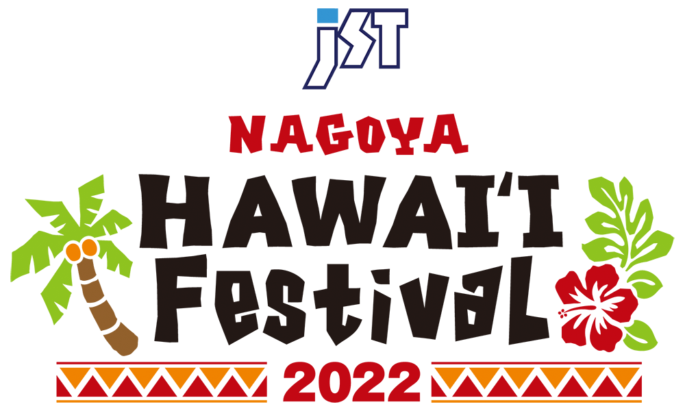 Nagoya HAWAI'I Festival