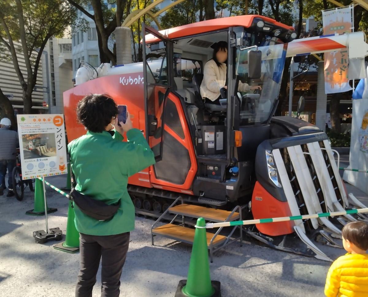 久屋大通公园的名古屋赛马场 2026