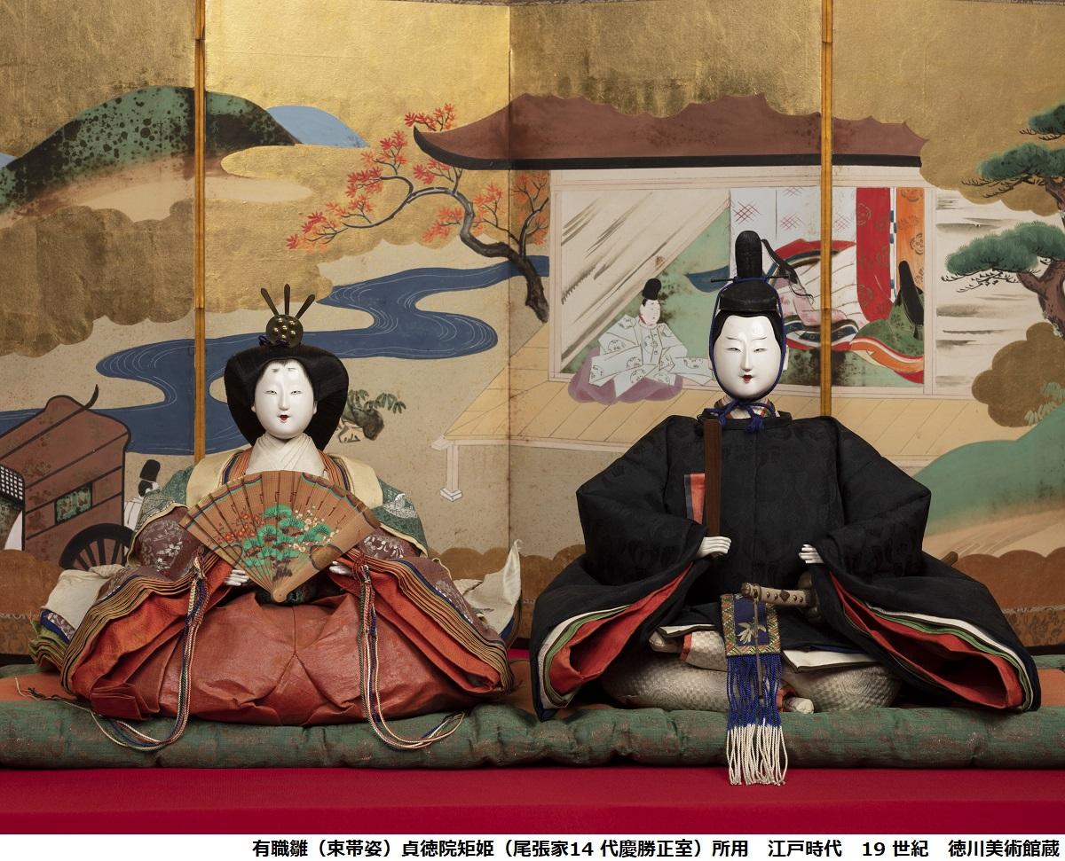 Special Exhibition: Hina Doll Festival of the Owari Tokugawa Family