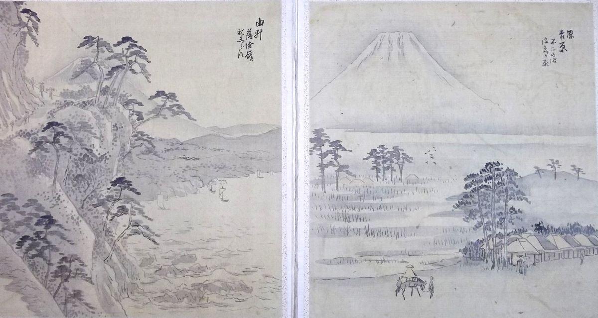 「東海道五十三次図」(肉筆)歌川広重筆