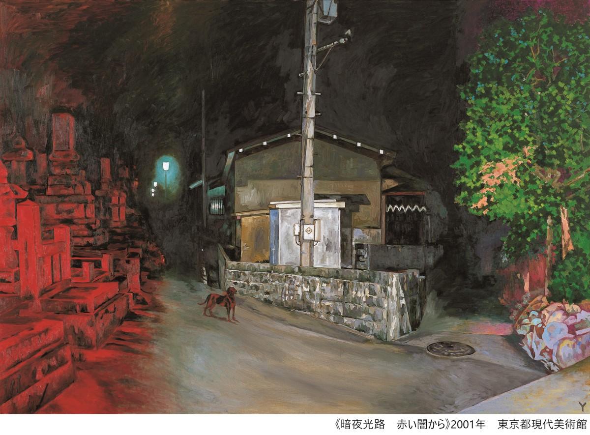 《暗夜光路　赤い闇から》2001年