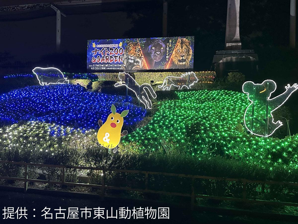 フォトスポット