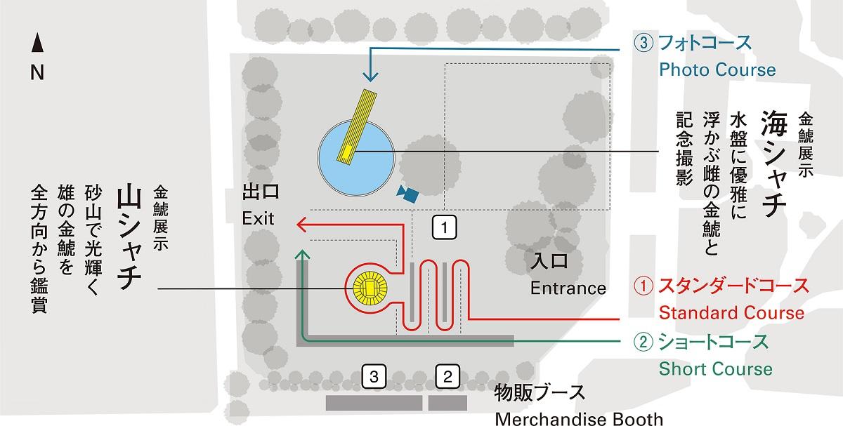 名古屋城金鯱展　会場案内図