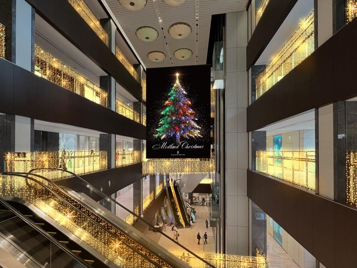 미들랜드 크리스마스 2025