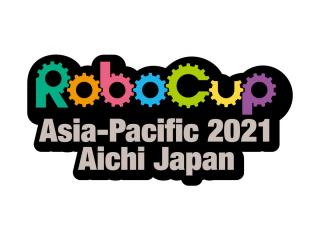 ロボカップアジアパシフィック2021あいち