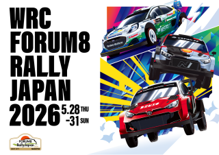 WRC 2026