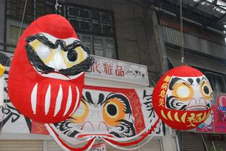 Endoji Tanabata Festival