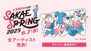 SAKAE SP-RING 2024