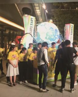 24時間テレビ42 愛は地球を救う