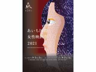 イベント 公式 名古屋市観光情報 名古屋コンシェルジュ イベント 公式 名古屋市観光情報 名古屋コンシェルジュ