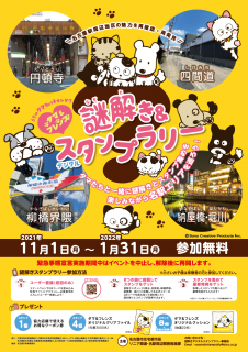 イベント 公式 名古屋市観光情報 名古屋コンシェルジュ イベント 公式 名古屋市観光情報 名古屋コンシェルジュ