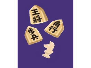 Shogi Pieces