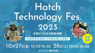 Hatch Technology Fes.2023-