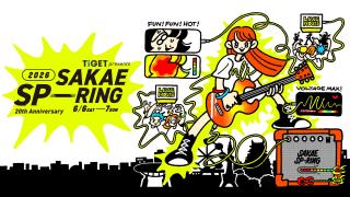 SAKAE SP-RING 2024