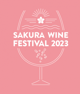 SAKURA WINE FESTIVAL 2023 ロゴ