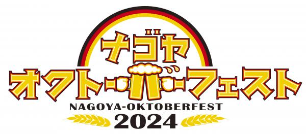 Nagoya Oktoberfest 2024