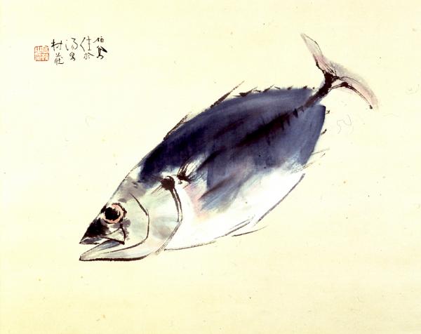 竹内栖鳳「松魚」古川美術館蔵