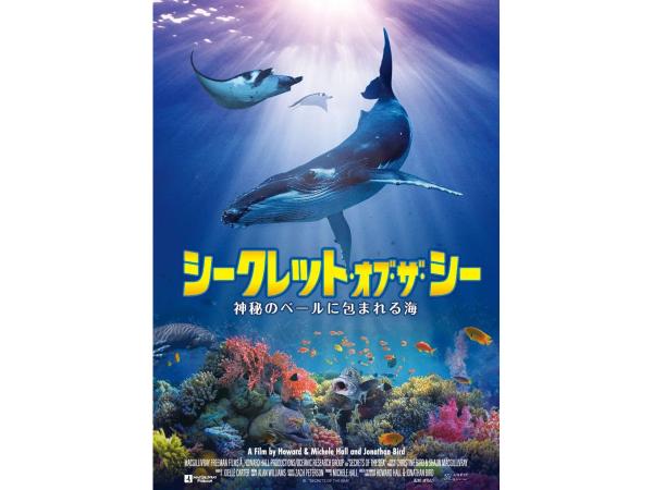 シネマ館