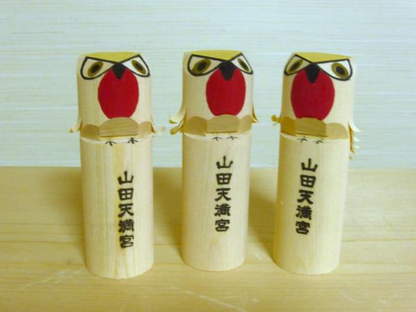 거짓말 대체 신도 의식