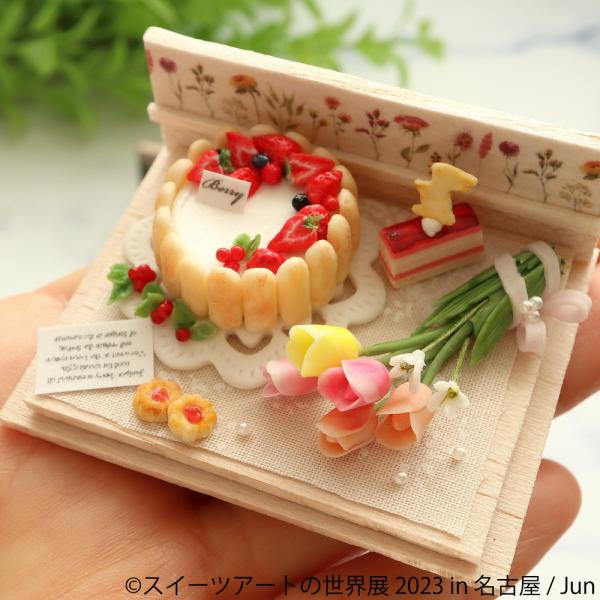フェイクスイーツの合同写真展&物販展