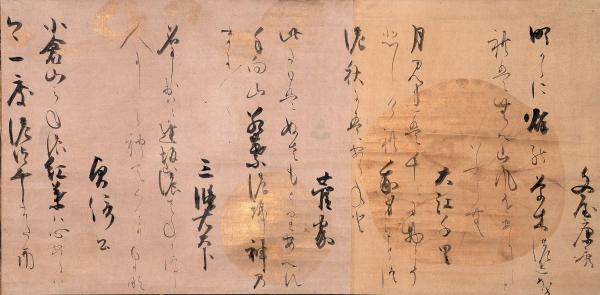 小倉山荘色紙和歌五首切 本阿弥光悦筆 江戸時代初期(展示期間11/2-12/4)