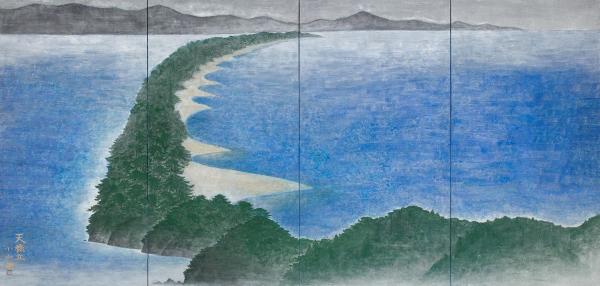 新収蔵品 小山硬《天橋立》 平成29年(2017)名都美術館蔵 前期展示