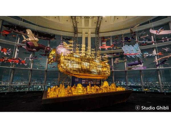 ジブリ大博覧会 展示 スタジオジブリ 空とぶ機械達展