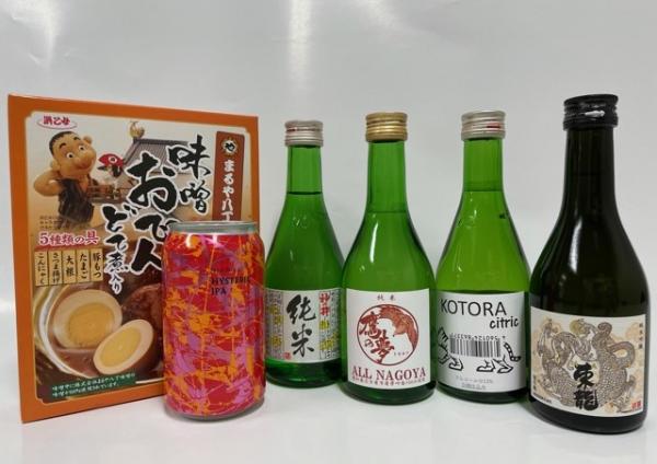 名古屋乾杯セット