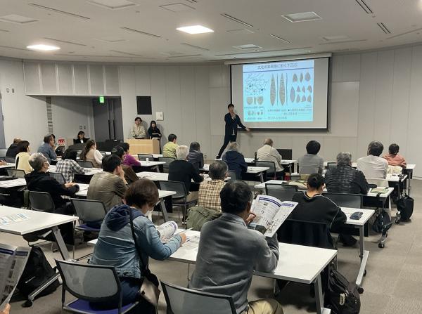 調査成果と研究発表会