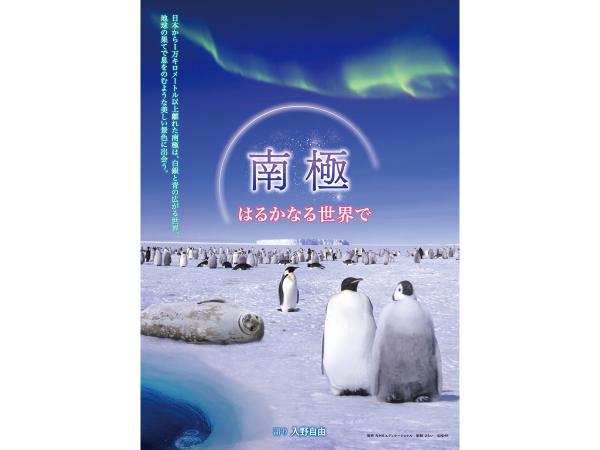 シネマ館