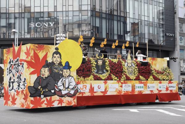 第72回名古屋まつり 名古屋まつり | 【公式】名古屋市観光情報「名古屋
