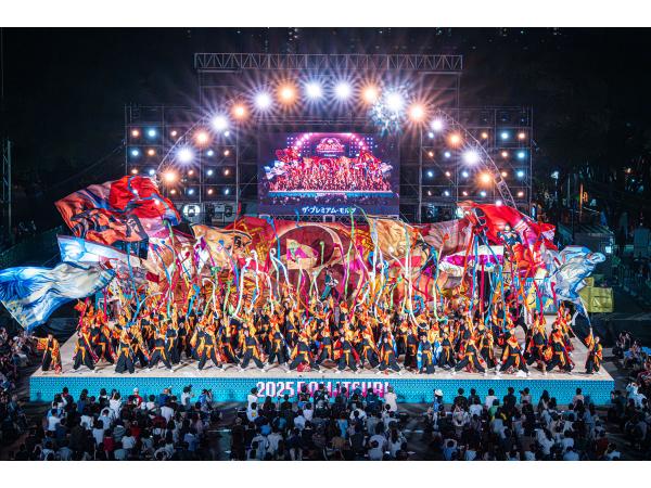にっぽんど真ん中祭り