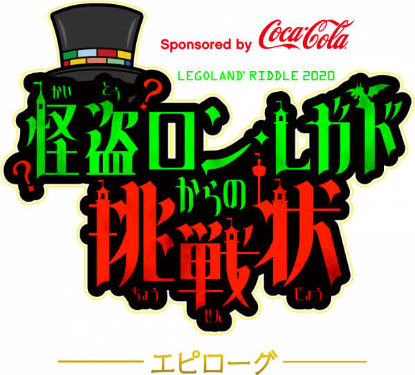 Bricxmas ブリック クリスマス 公式 名古屋市観光情報 名古屋コンシェルジュ
