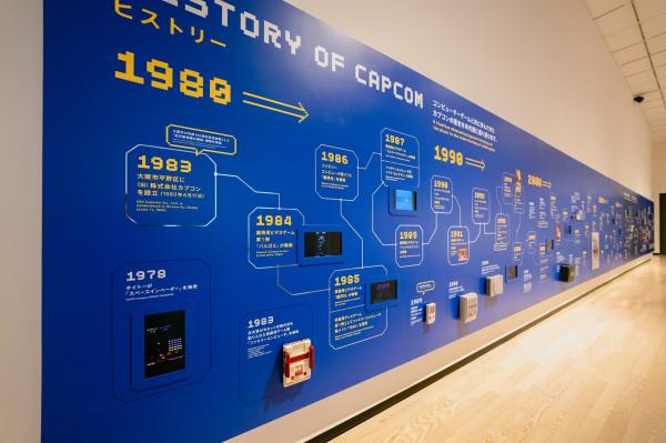 ヒストリー©CAPCOM ※写真は大阪会場の様子
