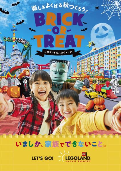 BRICK-OR-TREAT
