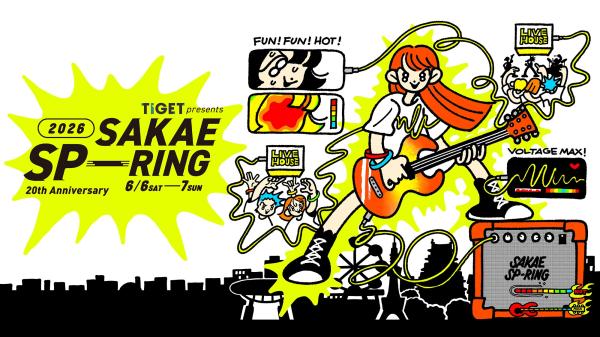 SAKAE SP-RING 2024