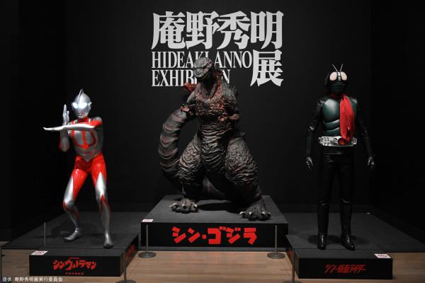 Hideaki Anno Exhibition