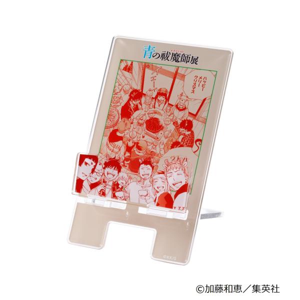 スマホスタンド・・・2,200円