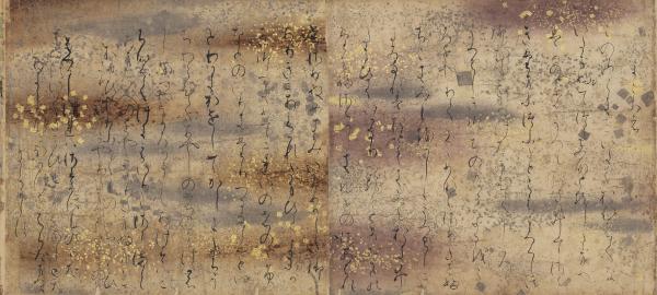 国宝　源氏物語絵巻-横笛-詞1･2　徳川美術館